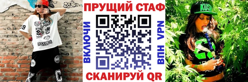 НБОМе Магас