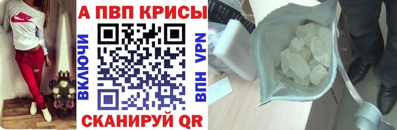 наркошоп  Магас  Alpha-PVP СК КРИС 