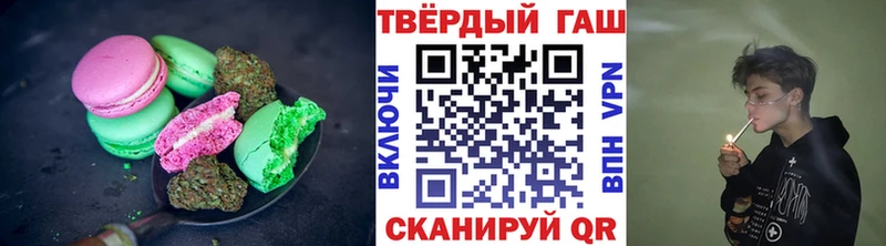 Еда ТГК конопля  KRAKEN рабочий сайт  Магас 
