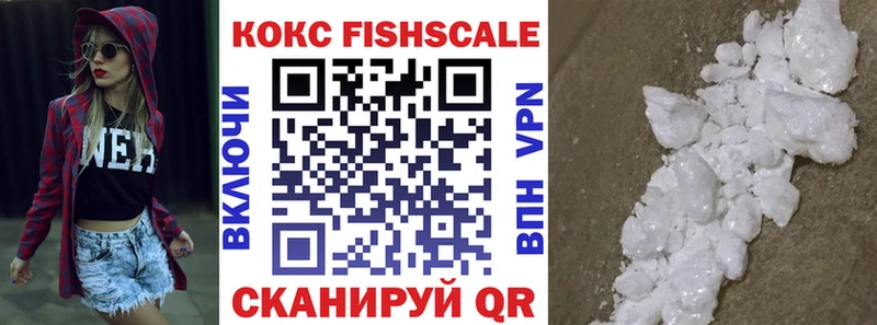COCAIN Columbia  закладка  Магас 