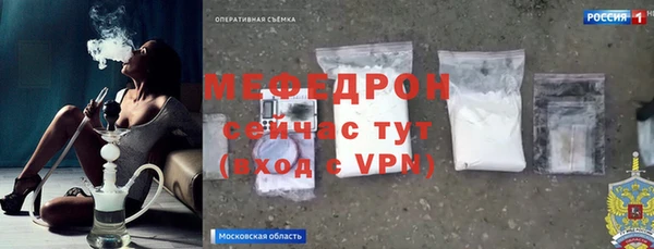 прущие грибы Лиски