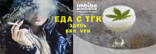 прущие грибы Лиски