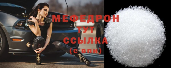 дистиллят марихуана Богородицк