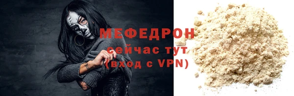 амф Лихославль