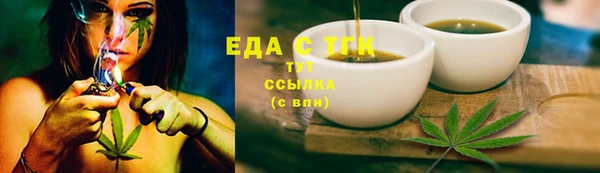 прущие грибы Лиски