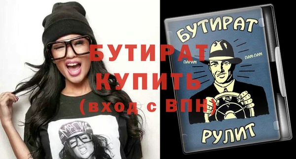 соль курить ск Ладушкин