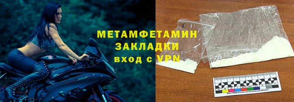 ПСИЛОЦИБИНОВЫЕ ГРИБЫ Лагань