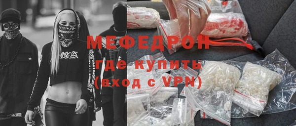 прущие грибы Лиски