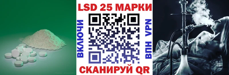 LSD-25 экстази ecstasy  omg ссылки  Магас 