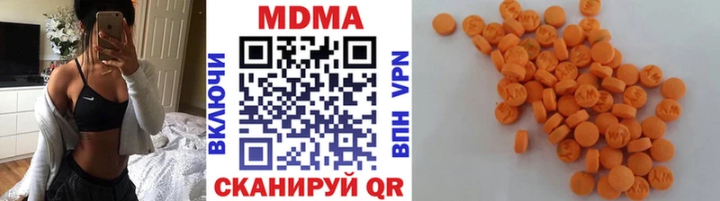 MDMA VHQ  дарк нет как зайти  Магас  закладка 