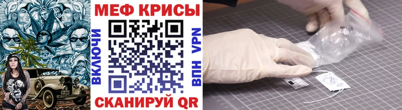 Меф VHQ  Магас 