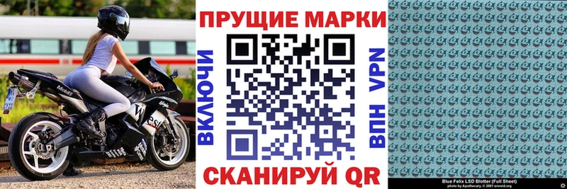 Марки N-bome 1500мкг  купить наркотики сайты  Магас 
