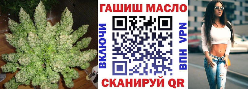 ТГК вейп Магас