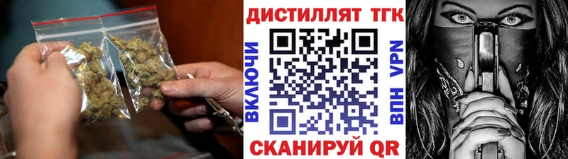 Дистиллят ТГК вейп с тгк hydra Магас дарнет шоп