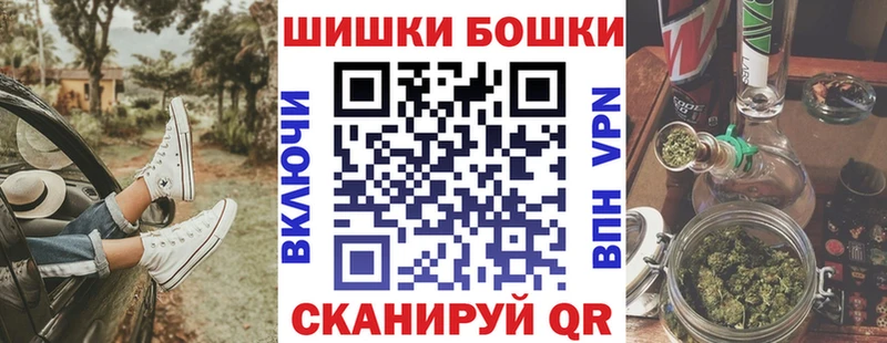 купить  цена  Магас  Бошки марихуана Ganja 